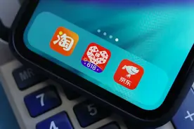 电商平台纷纷升级用户隐私保护举措 专家：唯有更新才能更好维护用户权益图片