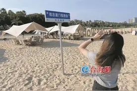 违规私设“我在厦门很想你”等“网红路牌”，拆除图片