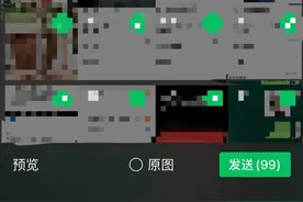 微信大更新：一次可发99张图片，朋友圈支持修改可见范围图片