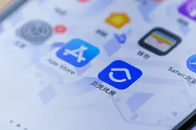 贝壳找房回港首份半年报，家居家装业务初露锋芒，交易业务静待复苏图片