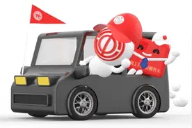 重磅：工会会员出行补贴回归啦！40000个名额开抢！1次申请连享2个月，最高返80元图片