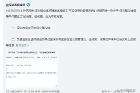 殡仪馆、火葬场日结工资上千？上海殡仪馆回应图片