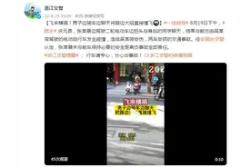飞来横祸！男子边骑车边聊天将路边大姐直接撞飞图片