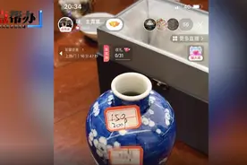 壹点帮办｜临沂一市民被快手主播引导私下交易，退货俩月未收到钱图片