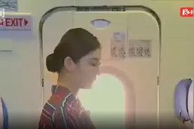 视频丨30年南航空姐制服发生了5次改变，你见过几套？视频封面