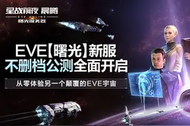 网易代理的这款经典游戏，16年来第一次开了新服图片