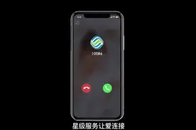 你知道三大运营商的最低套餐是多少吗？图片