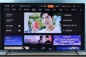 创维全通道120Hz高刷巨幕90A23体验：入户无障碍、大客厅首选图片