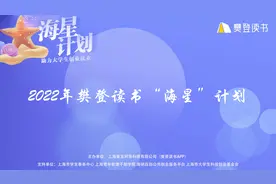 知识类主播涌入短视频赛道，“讲书人”开辟创业新蓝海图片