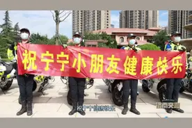 交警带头“炸街”，为7岁患癌女孩圆“机车梦”图片
