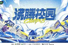 20个高校舞蹈社团集结《沸腾校园》图片