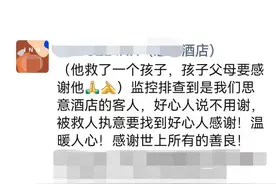 妻子发现危情，丈夫挺身相助，这对银行夫妻获被救家属登门道谢图片