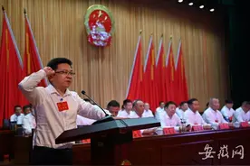 张勇当选为石台县人民政府县长图片