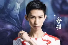 王者荣耀的“电竞第一人”，为什么会被全网嘲讽？图片