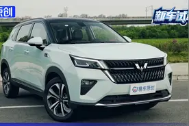 起售不足10万元！五菱星辰混动版实测有哪些亮点？视频封面