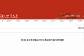 最新通知！事关开学疫情防控！这些学生暂缓返校图片