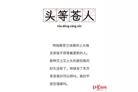 《苍兰诀》加持，王鹤棣成8月新“男友”新剧或将与刘亦菲合作图片