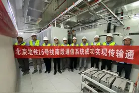 北京地铁16号线南段通车又近一步！将实现国铁换乘图片