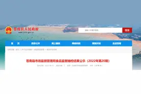 浙江省苍南县市场监督管理局生产环节抽检68批次食品 全部合格图片