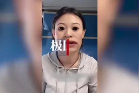当事女子讲述“坐硬卧被陌生男子摸脚”：明显感觉到他抓住我的脚后跟图片