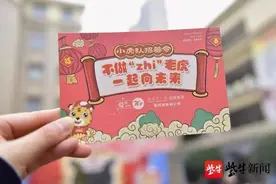 校园里组“减肥队”，180斤小朋友半年瘦24斤图片