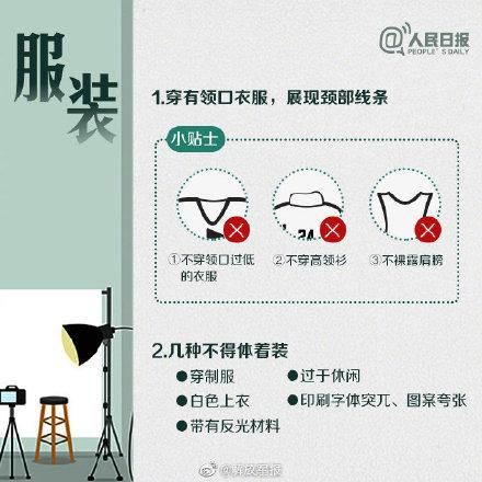 身份证照片要求是什么（摄影高手教你如何拍好证件照）