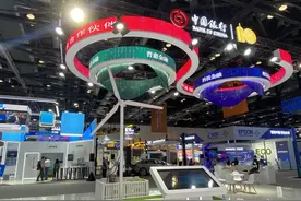 探路数字金融，中国银行上新“黑科技”图片