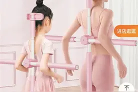 “背背佳”“形体棍”能助孩子矫正体态？专家：多是噱头图片