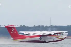 AG600灭火型飞机水上首飞成功“十四五”期间实现小批交付客户使用图片