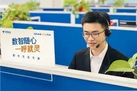 好服务更随心！中国电信为民服务不停步图片