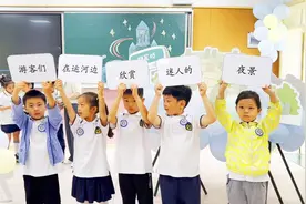 浙江：小学百分制退场 综合评价将全面铺开图片
