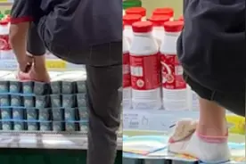 苏州一超市工作人员脱袜子光脚踩在冷藏牛奶上，超市：已销毁，员工已开除视频封面