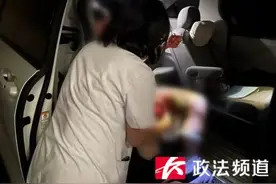 “医生，救命啊！我老婆把孩子生在车上了！”图片