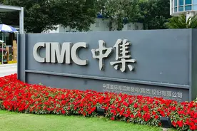 中集集团：集装箱市场将回归正常，预计下半年销量会有所减少图片