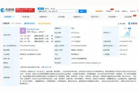 Lululemon又现售价高于吊牌价！吊牌价950旗舰店卖1080，网友：屡教不改图片