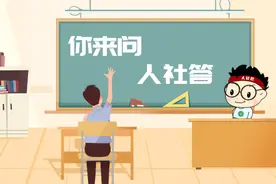 领失业金期间如果自己交社保，失业金会停发吗？图片