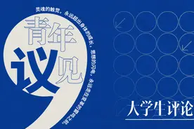 青年议见丨质疑“裁判压分全红婵”？用专业化压住体育饭圈化水花图片