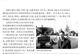 巴金的吃饭往事，笑嘻嘻的“滑稽事”，看《海派》里的海派世界图片