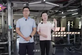 科学健身周周练：健身器械使用指南（上）图片