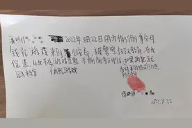 消费曝光台｜家长称孩子游戏充值1万多要退全款，相关方回应图片
