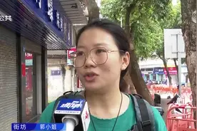 中山：大树惊现大量“蜈蚣” 影响附近居民生活视频封面