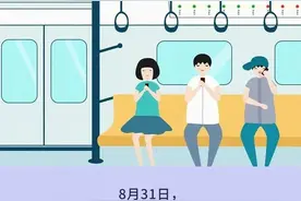 注意！@长沙人，坐地铁这些行为将明确禁止图片