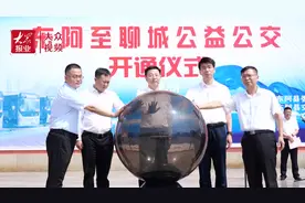 视频｜票价亲民！聊城到东阿有了公益公交车图片