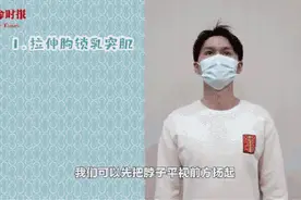 消除双下巴的3个动作，收藏图片