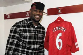 12亿欧元，红鸟资本收购“红黑军团”，詹姆斯成为AC米兰小老板图片