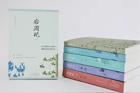 后周的颜色图片