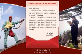 玉屏峰上另有两株“迎客松”图片