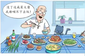 盐是怎么折磨身体的图片