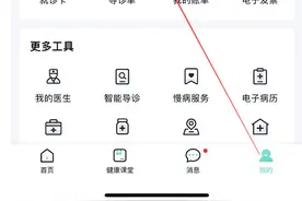 华西医院正常接诊！9月2日起，来院就诊有疑问看这篇就够了图片