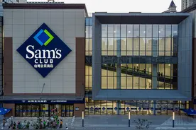 山姆会员费将上涨约10%，回应称中国区今年内不会涨价图片